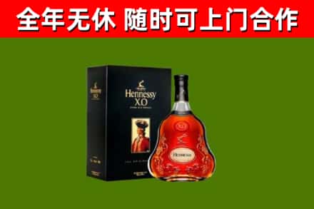 资阳回收轩尼诗多少钱